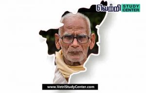 Vetri Study Center Current Affairs - Old Person Welfare