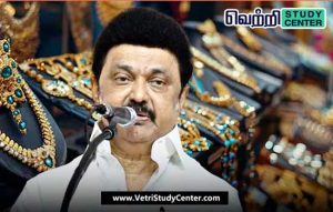 Vetri Study Center Current Affairs - gold jewellery park
