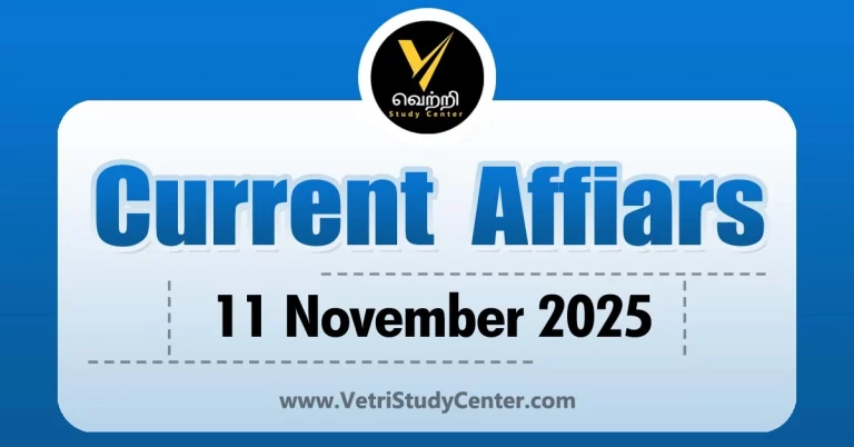 Vetri Study Center Current Affairs 11th November 2025