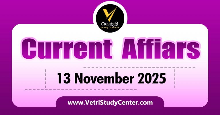 Vetri Study Center Current Affairs 13th November 2025