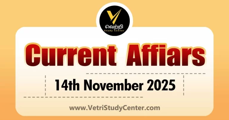Vetri Study Center Current Affairs 14th November 2025