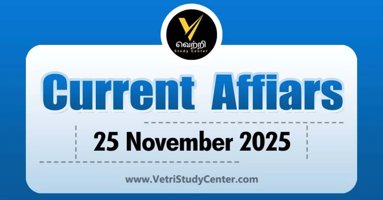 Vetri Study Center Current Affairs 25th November 2025