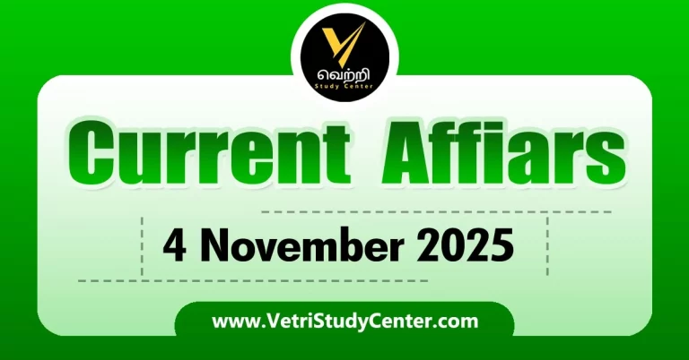Vetri Study Center Current Affairs 4th November 2025