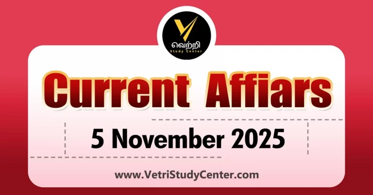 Vetri Study Center Current Affairs 5th November 2025