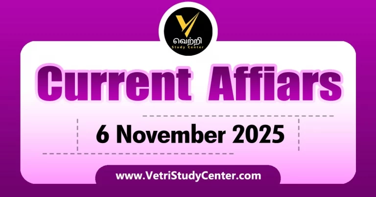 Vetri Study Center Current Affairs 6th November 2025