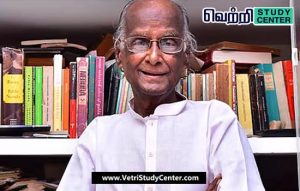 Vetri Study Center Current Affairs - Erode Tamilanban