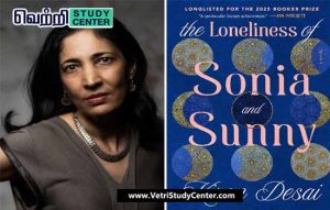 Vetri Study Center Current Affairs - Kiran Desai (The Loneliness of Sonia and Sunny)