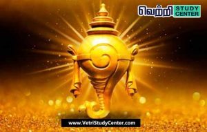 Vetri Study Center Current Affairs - Panchajanyam
