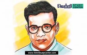 Vetri Study Center Current Affairs - Sankaralingar