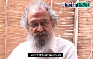 Vetri Study Center Current Affairs - Thoota Tharani
