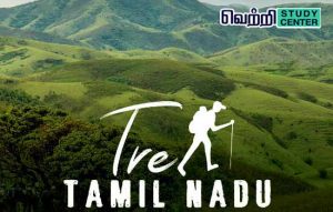 Vetri Study Center Current Affairs - Trek Tamil Nadu
