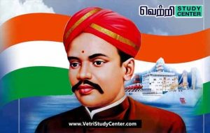 Vetri Study Center Current Affairs - V.O.C