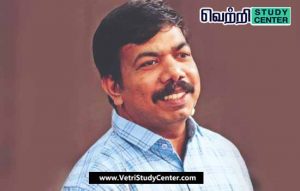 Vetri Study Center Current Affairs - Vishnupuram Saravanan