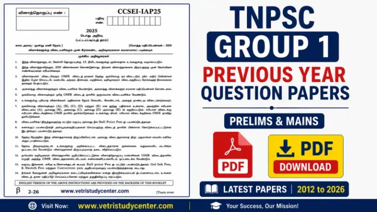 TNPSC Group 1 Previous Year Papers PDF Download Prelims and Mains