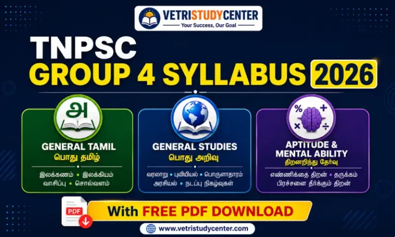 TNPSC Group 4 Syllabus 2026 in Tamil PDF Download